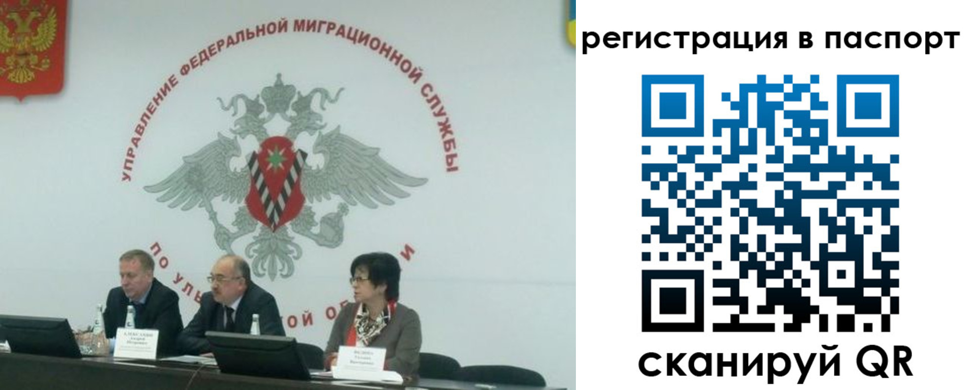 прописка в квартире в Нижнекамске